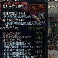 黑凡斯圖片照片_黑凡斯