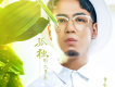 肯定歌詞_曹權權肯定歌詞