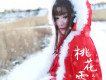 風小箏歌曲歌詞大全_風小箏最新歌曲歌詞