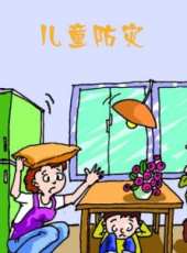 最新2013大陸益智卡通片_2013大陸益智卡通片大全/排行榜 - 蟲蟲動漫