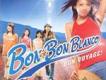 BON-BON BLANCO歌曲歌詞大全_BON-BON BLANCO最新歌曲歌詞