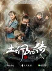 雲翔演過的電影電視劇線上看_影視作品大全_好看的明星