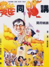 鍵盤大劫案線上看_高清完整版線上看 - 蟲蟲電影