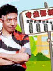 大學生來了第2季最新一期線上看_全集完整版高清線上看_好看的綜藝