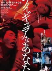 竹中直人演過的電影電視劇線上看_影視作品大全_好看的明星