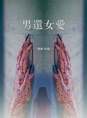 張斌最新電影_張斌電影全集線上看_好看的電影