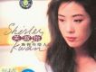 關淑怡歌曲歌詞大全_關淑怡最新歌曲歌詞