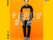 翁航融歌曲歌詞大全_翁航融最新歌曲歌詞