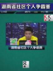 我是大贏家2016最新一期線上看_全集完整版高清線上看_好看的綜藝