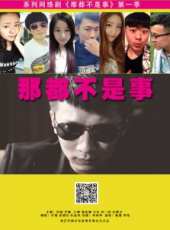 許敏演過的電影電視劇線上看_影視作品大全_好看的明星