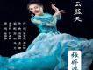 張婷婷歌曲歌詞大全_張婷婷最新歌曲歌詞