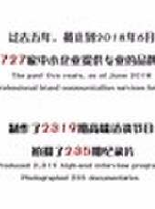 對話新時代專題版最新一期線上看_全集完整版高清線上看_好看的綜藝