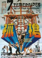龍天翔演過的電影電視劇線上看_影視作品大全_好看的明星