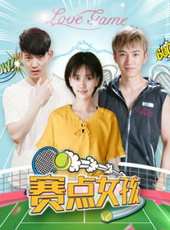 張琦演過的電影電視劇線上看_影視作品大全_好看的明星