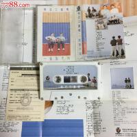知己二重唱個人資料介紹_個人檔案(生日/星座/歌曲/專輯/MV作品)