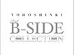 SINGLE B-SIDE COLLEC