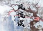 開筵專輯_華筵開筵最新專輯