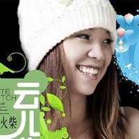 雲兒非圖片照片_雲兒非