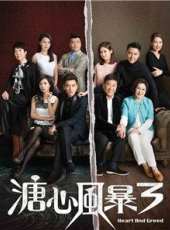 最新2017香港電視劇_好看的2017香港電視劇大全/排行榜_好看的電視劇