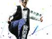 鐵熱沁夫歌曲歌詞大全_鐵熱沁夫最新歌曲歌詞