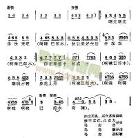 啊唻巴郎木圖片照片_啊唻巴郎木