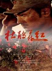由立平演過的電影電視劇線上看_影視作品大全_好看的明星