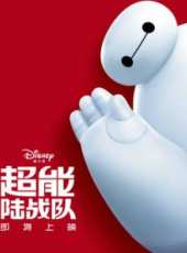 鋼鐵少女線上看_高清完整版線上看_好看的電影