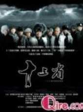 遲帥演過的電影電視劇線上看_影視作品大全_好看的明星