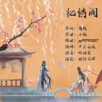 平月無痕歌曲歌詞大全_平月無痕最新歌曲歌詞
