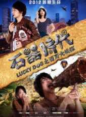梁家仁最新電影_梁家仁電影全集線上看_好看的電影