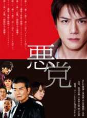鈴木浩介演過的電影電視劇線上看_影視作品大全_好看的明星