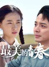 最新2018劇情電視劇_好看的2018劇情電視劇大全/排行榜_好看的電視劇