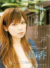 最新2011-2000日本喜劇電影_2011-2000日本喜劇電影大全/排行榜_好看的電影