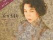 蘇芮歌曲歌詞大全_蘇芮最新歌曲歌詞