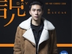 人海旅行《雛盜》主題曲歌詞_李碩人海旅行《雛盜》主題曲歌詞