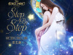 婁藝瀟歌曲歌詞大全_婁藝瀟最新歌曲歌詞