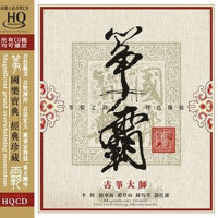民樂暫存專輯_小花花民樂暫存最新專輯