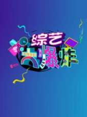 蔡康永演過的電影電視劇線上看_影視作品大全_好看的明星