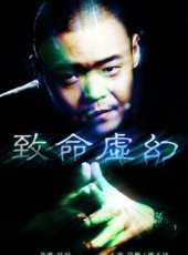 孫嵐演過的電影電視劇線上看_影視作品大全_好看的明星