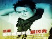 浩瀚歌曲歌詞大全_浩瀚最新歌曲歌詞