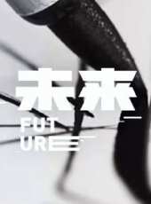 榮耀桌球線上看_全集高清完整版線上看_分集劇情介紹_好看的電視劇