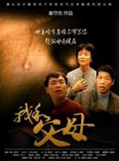 柯藍演過的電影電視劇線上看_影視作品大全_好看的明星