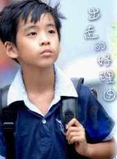 廖峻演過的電影電視劇線上看_影視作品大全_好看的明星