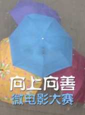 最新更早微電影電影_更早微電影電影大全/排行榜_好看的電影