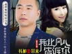 韓旭歌曲歌詞大全_韓旭最新歌曲歌詞