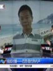 天天體育 2014最新一期線上看_全集完整版高清線上看_好看的綜藝