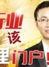 老馬價值觀最新一期線上看_全集完整版高清線上看_好看的綜藝