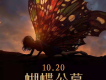 雲の泣歌曲歌詞大全_雲の泣最新歌曲歌詞