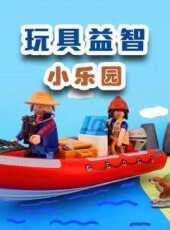 最新2022大陸卡通片_2022大陸卡通片大全/排行榜 - 蟲蟲動漫