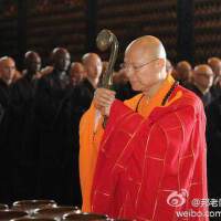 心定和尚圖片照片_心定和尚
